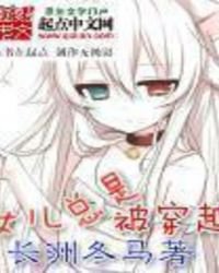 无尽之门