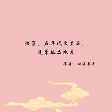 快穿:在年代文裏面逆襲極品炮灰