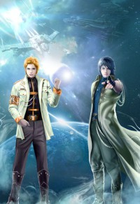 一步之遥[星际]